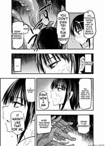 Page 5 of Netori no Tsuji - preview thumbnail