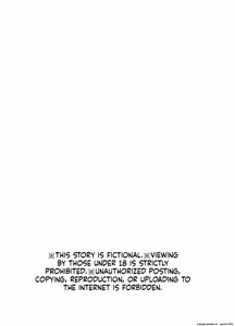 Page 56 of Netori no Tsuji - preview thumbnail