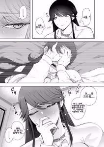 Page 7 of Shachiku OL wa Choukyou o Kotowarenai | 사축 OL은 조교를 거절할 수 없다 2화 ~구강편~ - preview thumbnail