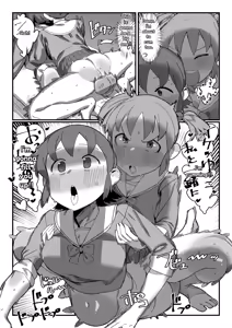 Page 15 of Meds made Mio's butt loose, so she took more to tighten it. Yuuko and her sister fuck Mio in the ass. - preview thumbnail