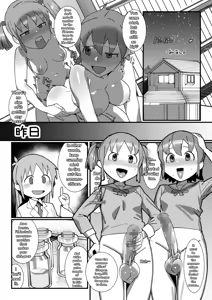 Page 21 of Meds made Mio's butt loose, so she took more to tighten it. Yuuko and her sister fuck Mio in the ass. - preview thumbnail