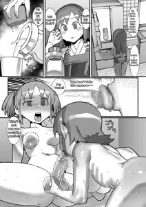 Page 26 of Meds made Mio's butt loose, so she took more to tighten it. Yuuko and her sister fuck Mio in the ass. - preview thumbnail