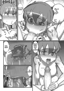 Page 27 of Meds made Mio's butt loose, so she took more to tighten it. Yuuko and her sister fuck Mio in the ass. - preview thumbnail