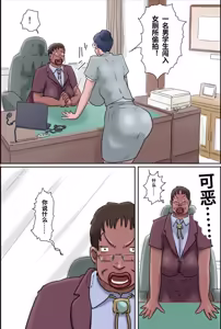 Page 3 of 森下君摄影会  CH9578个人=渣译 - preview thumbnail