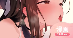 ネコ耳放課後3本ご奉仕🩷 - hentai manga cover image
