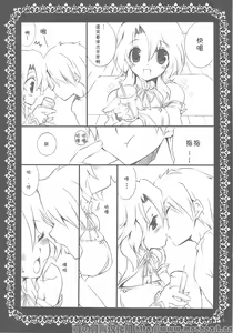 Page 4 of sorry for the false start. - preview thumbnail