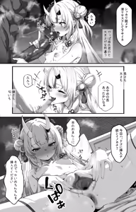 Page 2 of 公認N〇Rビデオaym - preview thumbnail