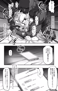 Page 4 of 公認N〇Rビデオaym - preview thumbnail