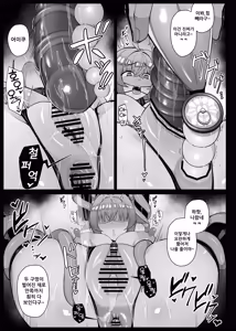 Page 7 of Karada o Kaihatsu Sarete Cli-zeme Onanie Sareru Heroine EP5 | 몸이 개발되어 클리 공략 자위 당하는 히로인 05 - preview thumbnail