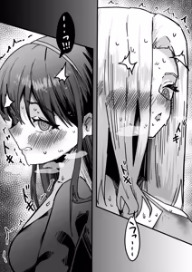 Page 10 of Pee Holding Contest - preview thumbnail
