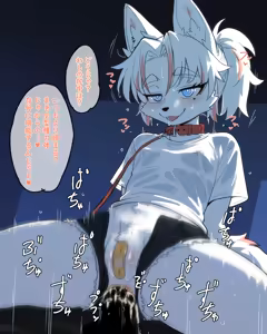 Page 3 of 小型種の体のわしとえちち…じゃ - preview thumbnail