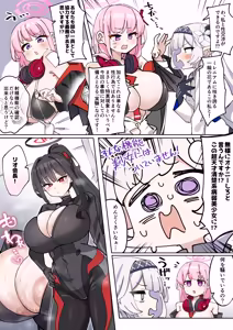Page 3 of Nagachin Karidaka Dekatama Futanari Bishoujo Himari-chan - preview thumbnail