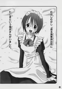 Page 3 of H.M.L - preview thumbnail
