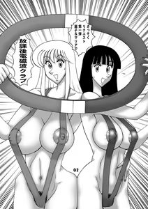 Page 3 of Maitsuki Kochikame Dynamite Vol. 3 - preview thumbnail