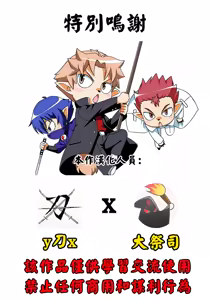 Page 3 of 密室監禁強姦【フルカラー】 - preview thumbnail