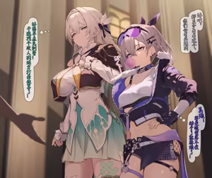 Page 3 of 銀ホタ  催眠お持ち帰り - preview thumbnail