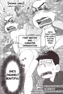 Page 5 of The Disco Globe Night Incident volume 2 - preview thumbnail