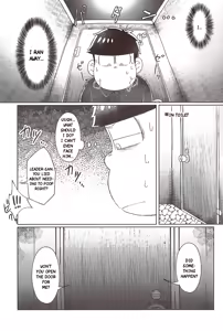 Page 8 of The Disco Globe Night Incident volume 2 - preview thumbnail