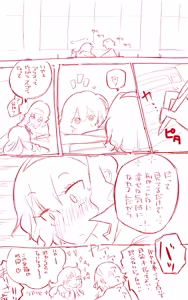 Page 202 of nonmikan777-twitter① - preview thumbnail