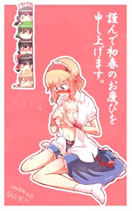 Page 322 of nonmikan777-twitter① - preview thumbnail