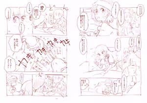 Page 49 of nonmikan777-twitter① - preview thumbnail