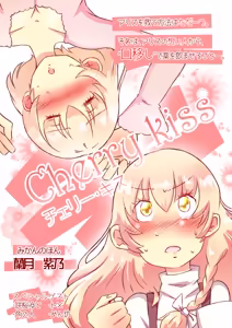 Page 56 of nonmikan777-twitter① - preview thumbnail