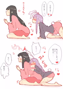 Page 414 of nonmikan777-twitter② - preview thumbnail