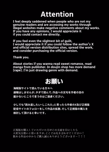 Page 3 of 監禁調教されたノンケの強○メス堕ち連続絶頂 - preview thumbnail