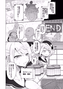 Page 4 of Moto Saikyou Yuusha no Fushidara na Inkyo Seikatsu - preview thumbnail