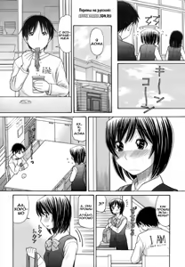 Page 16 of Sister Price Ch. 1-3 | ЦЕНА МОЕЙ СЕСТРЕНКИ - preview thumbnail