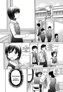 Page 19 of Sister Price Ch. 1-3 | ЦЕНА МОЕЙ СЕСТРЕНКИ - preview thumbnail
