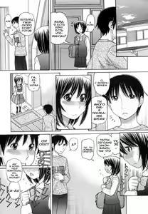 Page 20 of Sister Price Ch. 1-3 | ЦЕНА МОЕЙ СЕСТРЕНКИ - preview thumbnail
