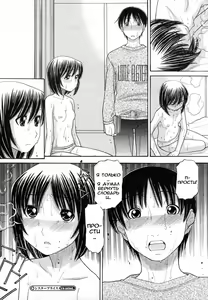 Page 28 of Sister Price Ch. 1-3 | ЦЕНА МОЕЙ СЕСТРЕНКИ - preview thumbnail
