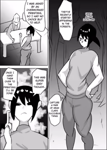 Page 3 of Chin Kobi Level Drain - preview thumbnail
