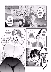 Page 3 of TS Virus Pandemic - preview thumbnail