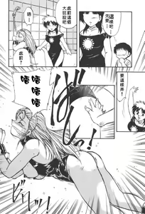 Page 152 of SOAP 1 - preview thumbnail