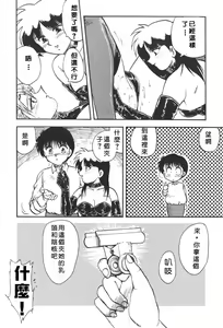 Page 168 of SOAP 1 - preview thumbnail