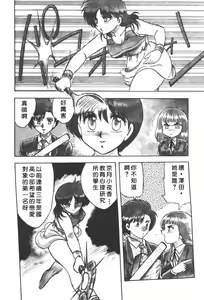 Page 40 of SOAP 1 - preview thumbnail