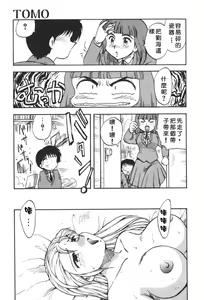 Page 77 of SOAP 1 - preview thumbnail