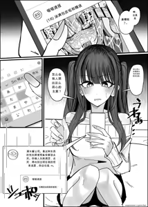 Page 3 of 像H同人那样浓厚地❤【ai translated】中文翻译 - preview thumbnail
