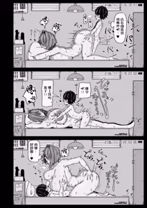 Page 17 of Boku to Android ver1.5 ~Nagachichi Downer-kei Yanikasu Meka Ijiri Onee-san ga Boku ni Hatsujou Shitekita node, Kintama Karappo ni Naru made Enryonaku Hametaosasete Moratta Hanashi~ |我與性愛機器人ver1.5～巨乳陰沉又抽菸的機械維修大姐姐對我的巨根發情 毫不客氣地把要把我榨乾的故事～ - preview thumbnail