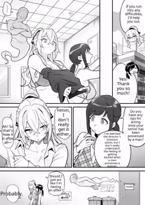 Page 4 of Hyoui AV AV Joyuu no Karada o Sukihoudai Suru Hanashi | Possession AV: A story about doing whatever you want with a porn star's body - preview thumbnail