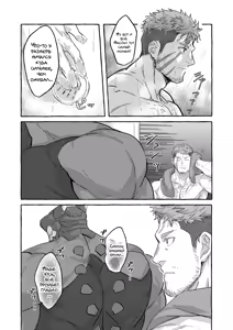 Page 22 of - SCAR EDGE | На грани шрама - preview thumbnail