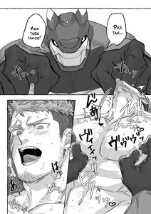 Page 31 of - SCAR EDGE | На грани шрама - preview thumbnail