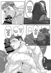 Page 48 of - SCAR EDGE | На грани шрама - preview thumbnail