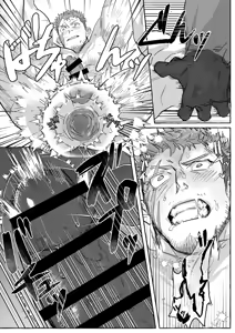 Page 52 of - SCAR EDGE | На грани шрама - preview thumbnail