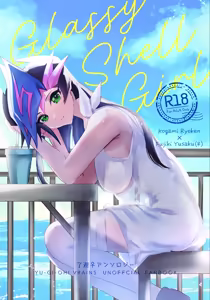 glassy shell girl "(Yu-Gi-Oh! vrains] — hentai manga cover on Fhentai