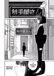 Page 3 of Zecchou Shokushu Fuuzoku | Orgasmic Tentacle Brothel - preview thumbnail