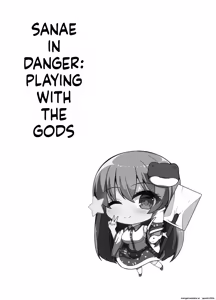 Page 3 of Sanae no Kiken na Kami Asobi | Sanae in Danger: Playing with the Gods - preview thumbnail