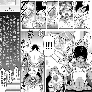 Page 8 of 18kin / Zenpen - preview thumbnail